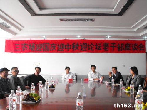 ��ũ��ӭ�����ϸɲ���̸��