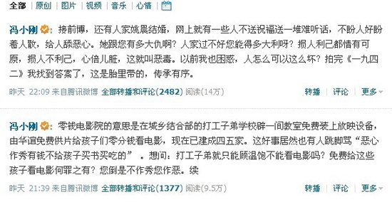 ��С��ļ��Ϊ���ӵ���ѿ���1942�� ��������