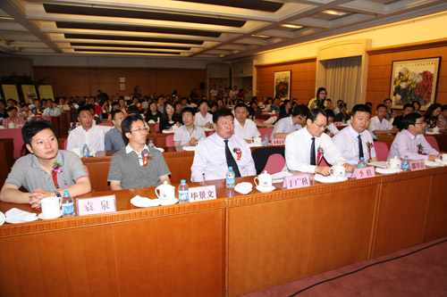 出席发布会领导和嘉宾